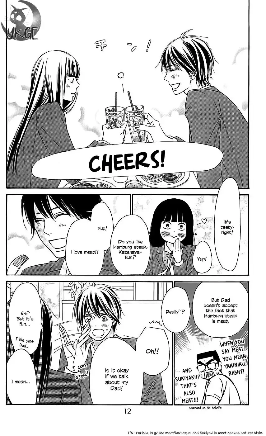 Kimi Ni Todoke Chapter 112 17